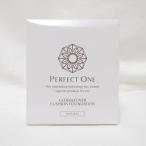 ●(箱ダメージ) 新日本製薬 パーフェクトワン グロウ&カバークッションファンデーション ナチュラル レフィル パフ付き SPF35 14g