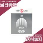 MUSASHI NI ニー(ザ・ナリシメント) 3.0gx45袋