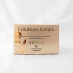 リマナチュラルオーガニックエマルジ...