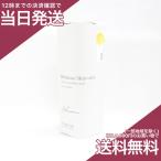 YUMEJIN ハイビスカス ミルク 30ml  乳液