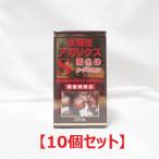 (10個セット) (期限2026年6月) 水溶性 �