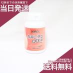  новый Rex карнитин &amp;CLA 300 шарик L- карнитин . иметь бакалея 