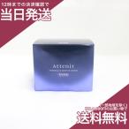 アテニア ミッドナイトモイスチャライザー 専用容器 Attenir