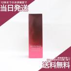 アテニア プライマーショット n 30mL (美容液) Attenir