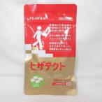●新品 富士フイルム ヒザテクト 30日分 120粒 ( サプリメント 機能性表示食品 ) ( 0127-y2 )