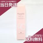 トリニティーライン Hazumie はずみへ エッセンスジェル 50g 美容液ジェル