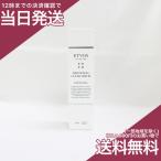 エトヴォス 薬用 ホワイトニングクリアセラム 50ml  美白美容液  医薬部外品 ETVOS