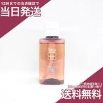 haru 黒髪スカルプ (ラベンダーブレンド) 400mL  シャンプー nijito