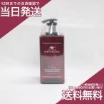 アンククロス アンクオリジナル rich シャンプー ホズリーブル  500ml  ノンシリコンシャンプー RAFT