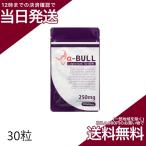  Alpha bruα-BULL 30 шарик α-GPC. иметь бакалея питание пассажирский еда 