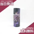 ( вскрыть завершено ) HANA ORGANIC moon Night молоко 30ml косметическое молочко ... forest - na органический 