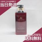 アンクオリジナル rich トリートメント シンデレラサボン 500g  RAFT