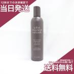 ジョンマスターオーガニック C&amp;Gシャンプー (シトラス＆ゼラニウム) 236ml  john masters organics