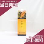 Saji berry 豊潤サジー 1000mL