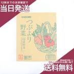 カゴメ つぶより野菜 195gx30本 KAGOME