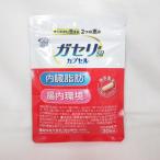 ☆新品 ガセリ菌 SP株 カプセル 30日分 90粒 ( サプリメント 機能性表示食品 ) ( 1030-y3 )