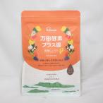 ●新品 万田酵素 プラス温 発酵しょうが ペーストタイプ 2.5g×31包 ( 植物発酵食品 ) ( 1106-y1 )