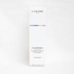 (箱ダメージ)ランコム クラリフィック ブライトニング セラム 50ml 美白美容液 LANCOME