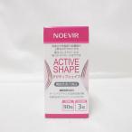 NOEVIR Noevir активный Shape 90 шарик ( дополнение функциональность отображать еда )