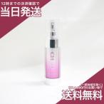 シーボン CHエッセンスMDS 35ml 薬用美容液 医薬部外品
