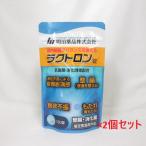 ●2個セット 明治薬品 ラクトロン錠 パウチタイプ 180錠 ( 指定医薬部外品 整腸 消化薬 )