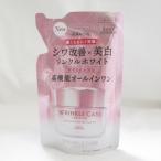 ●グレイス ワン リンクルホワイトジェル リンクルケア ホワイト モイストリペア ジェルクリーム EX つめかえ用 90g