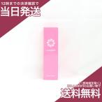 クリューベル カームローション 100mL 化粧水
