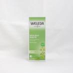 ヴェレダ ホワイトバーチ ボディオイル グレープフルーツの香り 100ml  ボディマッサージ用オイル WELEDA