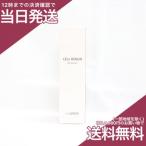 ザ セム セル リニュー 60ml  美容液 the SAEM  CELL RENEW Bio Essence