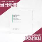 ショッピングイニスフリー アモーレパシフィックジャパン イニスフリー レチノール シカ リペア セラム スペシャルセット