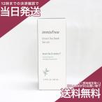 ショッピングイニスフリー イニスフリー グリーンティーシード セラム N  80ml  美容液 Innisfree
