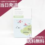 アモーレパシフィックジャパン イニスフリー グリーンティーシード セラム N 3レコメンド セット