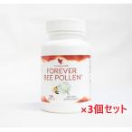 (3個セット) FOREVER BEE POLLEN フォーエバー ビーポーレン 130粒 ( サプリメント)