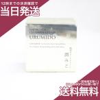 潤みど 30g 保湿クリーム URUMIDO