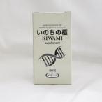 いのちの極 KIWAMI AC-11 60粒 ( サプリメント )