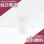 マナビス化粧品 スキンカバー アド
