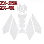 ZX-25R/4R ^NTChpbh@KAWASAKI@JTL@^Npbh@pbg@gNVpbh@j[Obv@ZX25R@ZX-4RR@NA