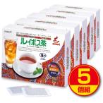 ルイボス茶 60袋 5個組・300袋 有機JAS認定 送料無料 オーガニックルイボスティー