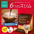 p lycee pto тонкий Fit Cafe *o*re15шт.@15 день минут новинка функциональность отображать еда одиночный товар масса * body жир .. снижение . поддержка . повышать. BMI цена. улучшение . позиций быть установленным 