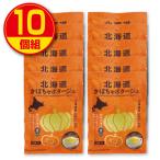  Hokkaido обеденный кухня Hokkaido тыква pota-ju20g×3 еда ввод 10 штук комплект новинка Hokkaido производство тыква использование ... сильный тыква использование 