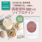  время ограничено отметка 10 раз маленький запад головной офис бог . большой бобы. соевый протеин 280g новинка одиночный товар Okinawa коричневый сахар . рис .. ...... Tottori префектура производство три утро бог . большой бобы использование Okinawa префектура производство коричневый сахар использование без добавок 