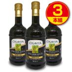 ショッピングイタリア COLAVITA コラビータ エクストラバージン オリーブオイル プレミアムイタリアン　500ml　3本組　新登場　送料無料  100%イタリア産