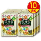  тест источник низкий сахар качество орехи полный 23g×5 пакет 10 пакет комплект новинка бесплатная доставка высота белок еда соль не использование клетчатка металлический витамин E полифенол шт упаковка небольшое количество .rokabo несоленый 
