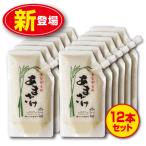 大正屋醤油店 昔ながらのあまざけ　300g　12本セット　新登場　送料無料　米麹甘酒 米こうじ 国産米使用 ノンシュガー ノンアルコール 食塩不使用