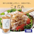  сосна журавль Kobe. суши работник . мысль . освежение . аромат. yuzu . еще .200g 3 штук комплект новинка spautopauchi модель Kobe сосна журавль суши Tokushima префектура производство yuzu * органический просо сахар 