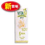 ビタシ ソイミルク 1000ml  単品 新登場  有機JAS認定 有機豆乳 soy 砂糖不使用 無添加 VITASI イタリア アルマテラ