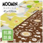  Moomin кухонный коврик ...120cm вилка пикник модный кухня амортизирующие свойства дезодорация огнестойкий защита от плесени PVC стирка не необходимо бесплатная доставка отметка ..