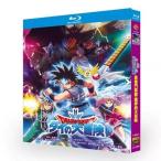  Dragon Quest большой. большой приключение TV все 1-100 рассказ Blu-ray