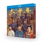 ���{�ꎚ������ �����h���} �؃h���u�����N�vBlu-ray BOX �S�b���^