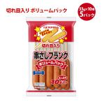 ソーセージ ウインナー 切れ目入り 串さし フランク ボリュームパック 30g×10本×5パック BBQ プリマハム【爆買】